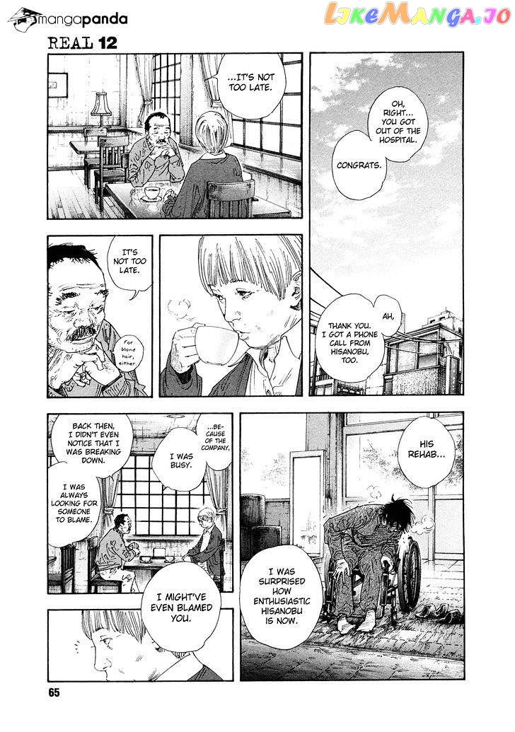 Real, Chapter 68 image 26